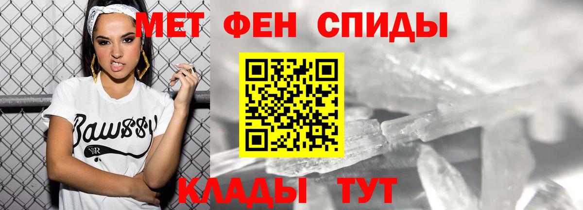 АМФЕТАМИН 98% Тайшет