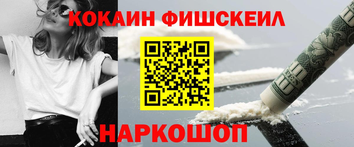 Кокаин Эквадор Тайшет