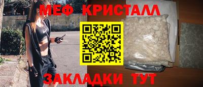 спайс Партизанск