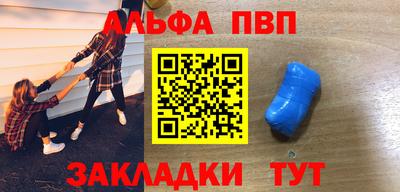 дживик Первоуральск