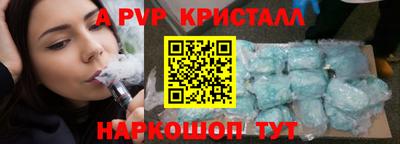 дживик Первоуральск