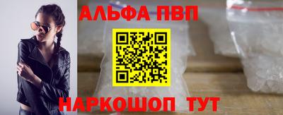 a pvp Пенза