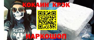 спайс Партизанск