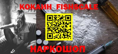спайс Партизанск