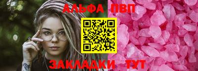 дживик Первоуральск