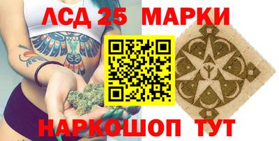 спайс Партизанск