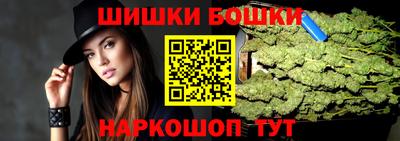спайс Партизанск