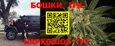 спайс Партизанск