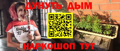 спайс Партизанск