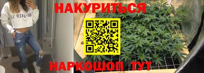 спайс Партизанск