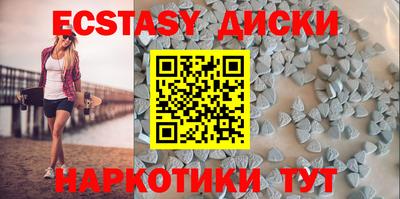 спайс Партизанск