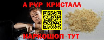 a pvp Пенза