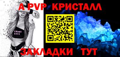 дживик Первоуральск