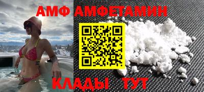 дживик Первоуральск