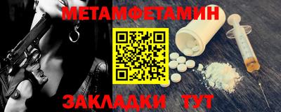 спайс Партизанск