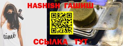спайс Партизанск