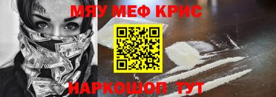 спайс Партизанск