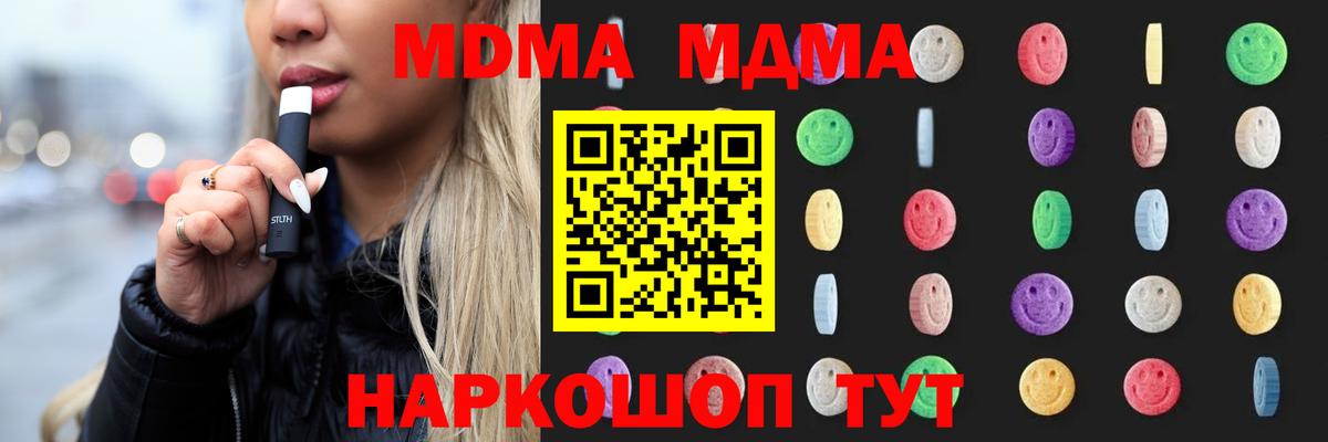MDMA crystal  MDMA VHQ  Тайшет  Вход с VPN 
