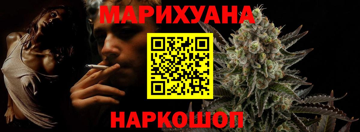 Канабис план  Вход с VPN  Тайшет  Бошки марихуана AK-47  Конопля Amnesia 